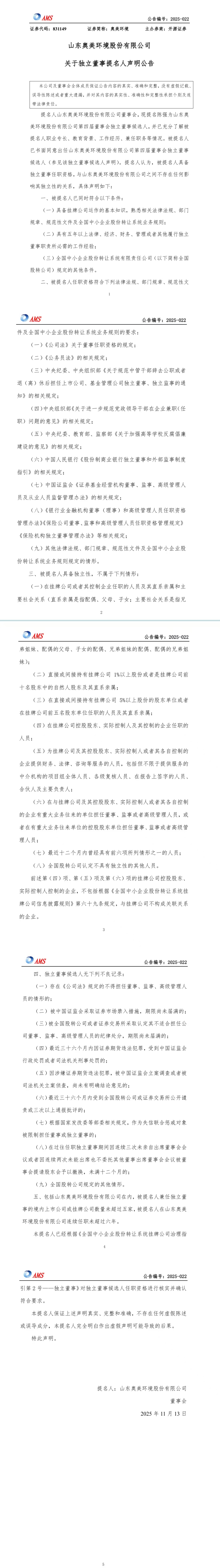 微信图片_20251124155107.jpg